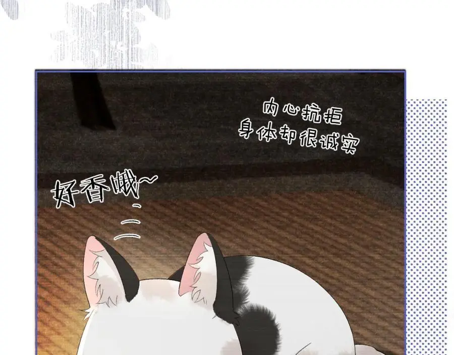 第二十三话 背叛与抛弃 第40页