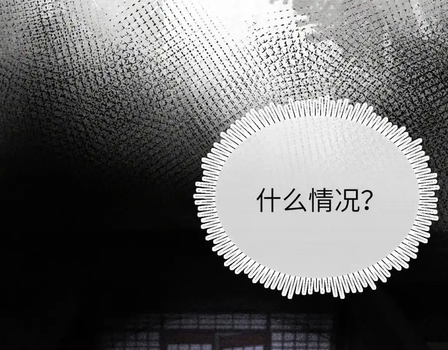 第二十三话 背叛与抛弃 第50页