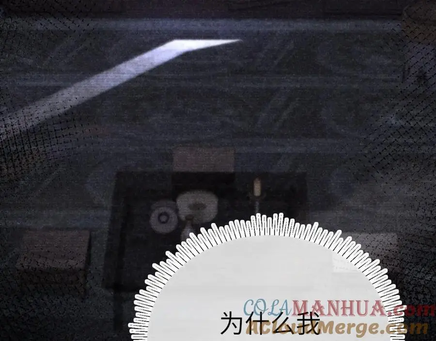 第二十三话 背叛与抛弃 第53页