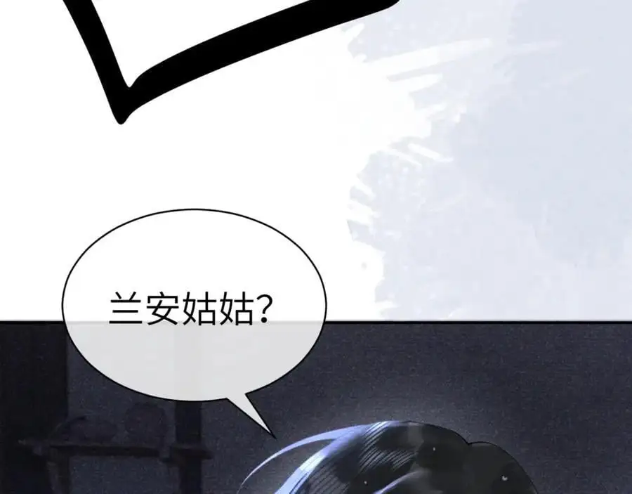 第二十三话 背叛与抛弃 第60页