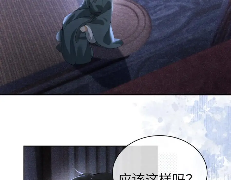 第二十三话 背叛与抛弃 第80页