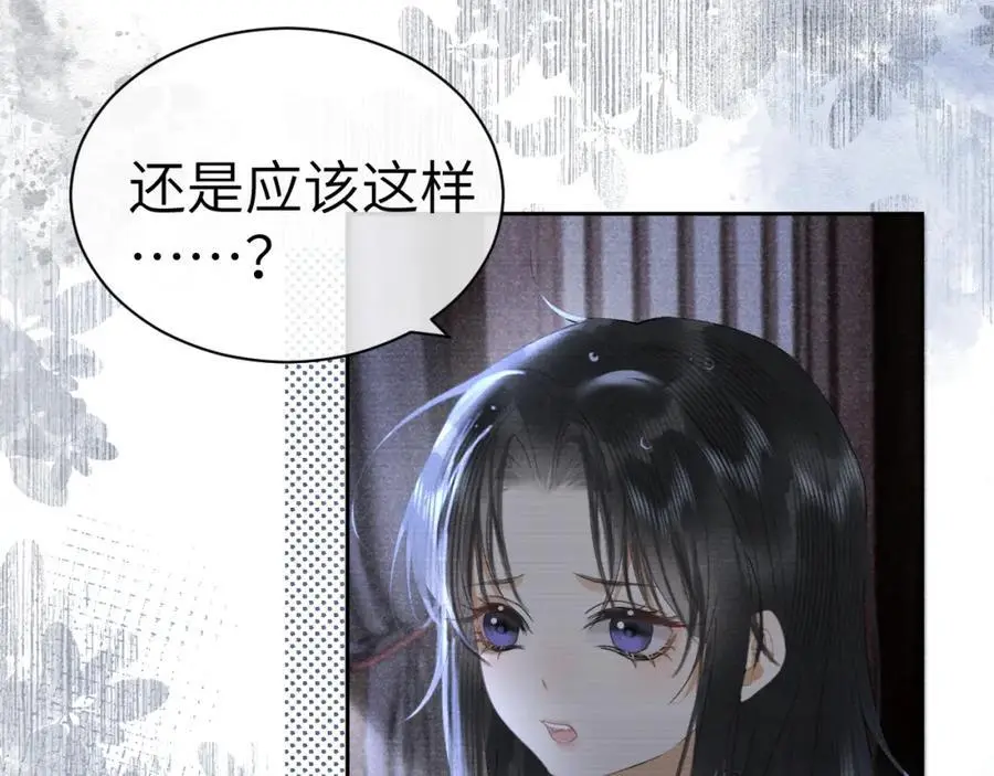 第二十三话 背叛与抛弃 第82页