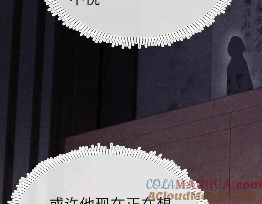 第二十三话 背叛与抛弃 第85页