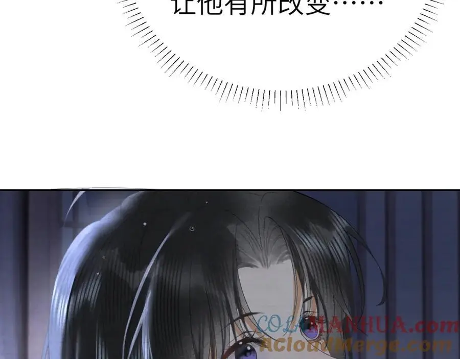 第二十三话 背叛与抛弃 第93页