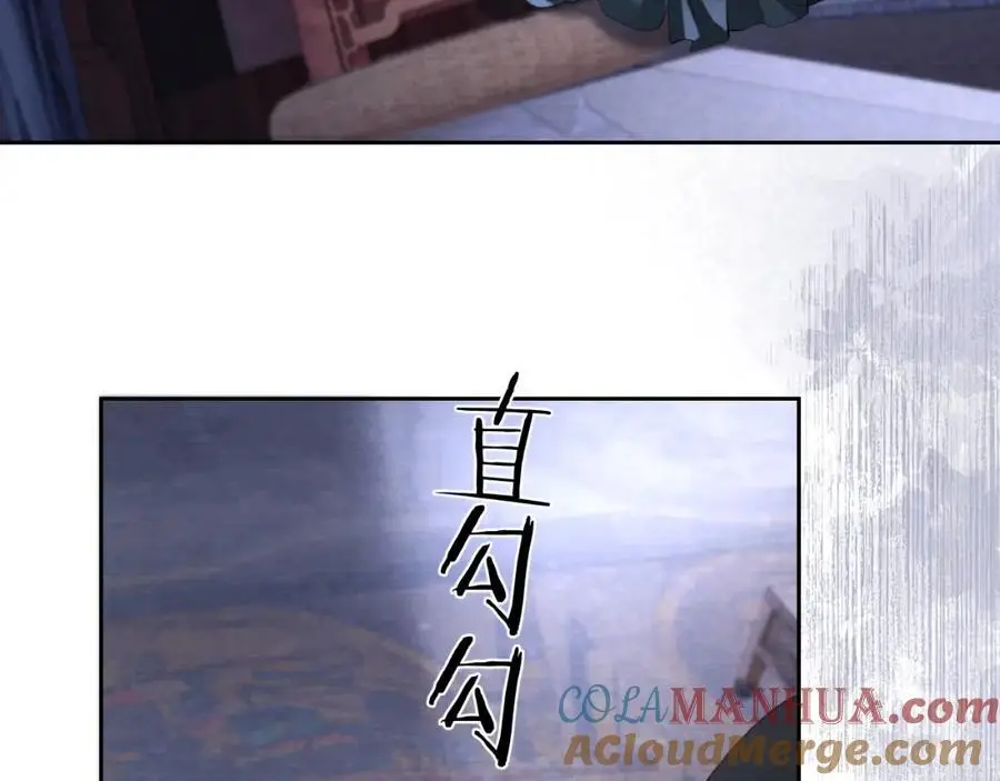 第二十三话 背叛与抛弃 第97页