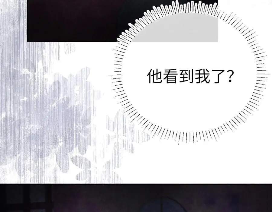 第二十三话 背叛与抛弃 第99页