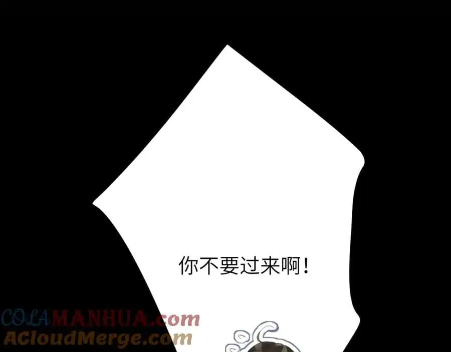 第二十三话 背叛与抛弃 第109页