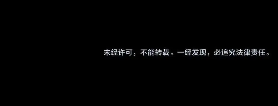 第二十三话 背叛与抛弃 第111页