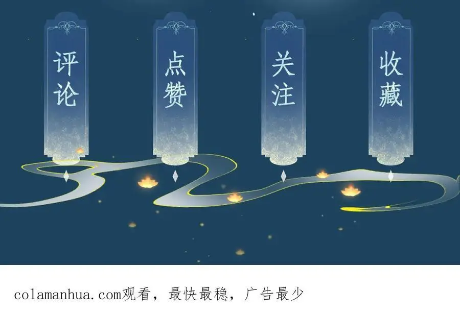 第二十三话 背叛与抛弃 第120页