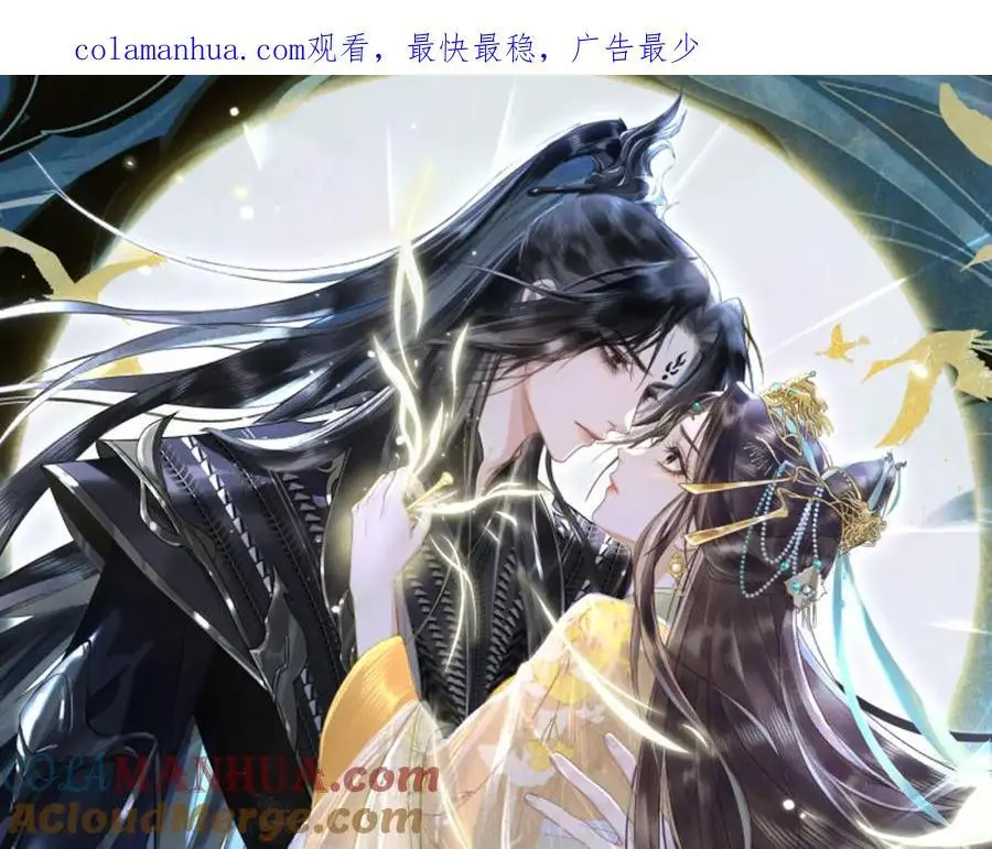 第二十二话 质子的童年 第1页