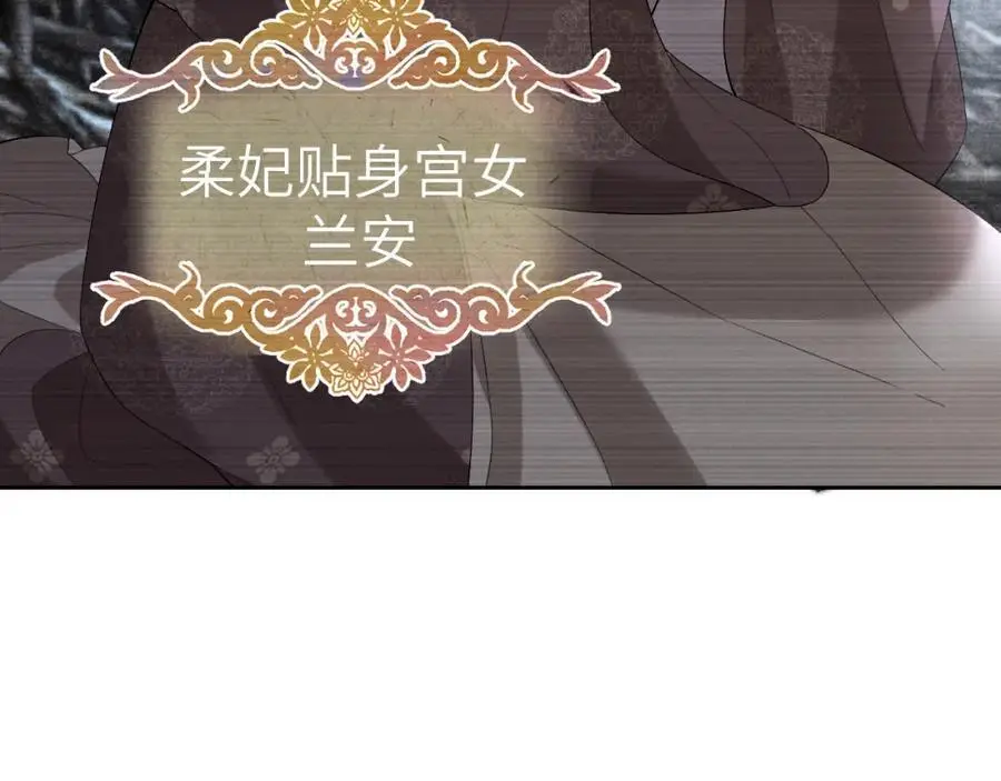 第二十二话 质子的童年 第40页