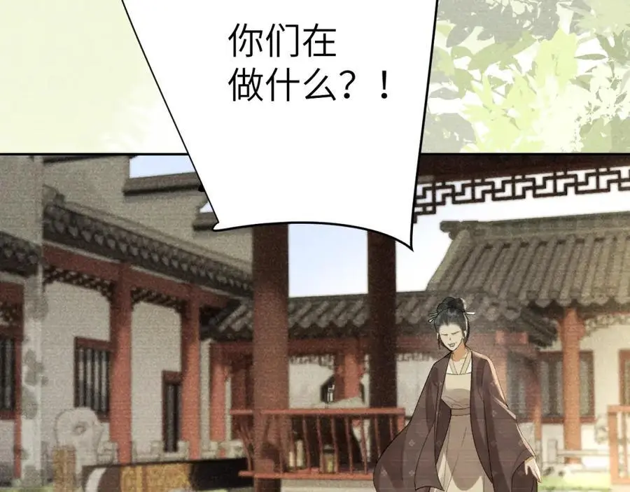 第二十二话 质子的童年 第63页