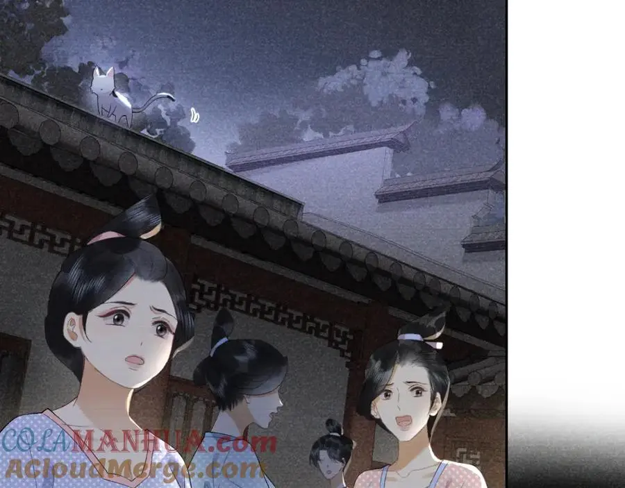 第二十二话 质子的童年 第93页