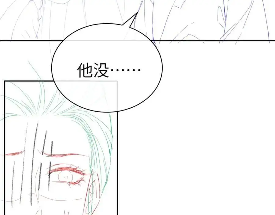 第二十二话 质子的童年 第103页