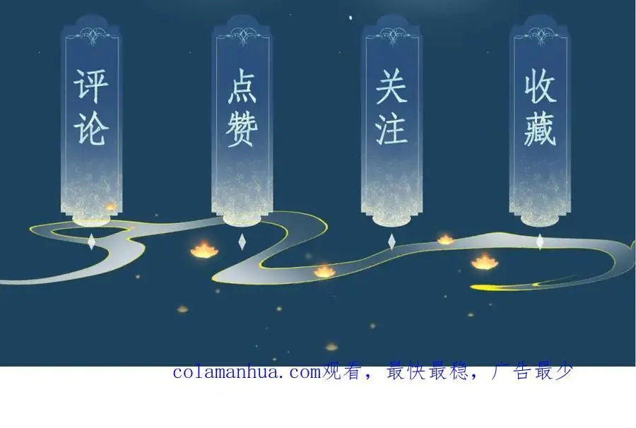 第二十二话 质子的童年 第108页