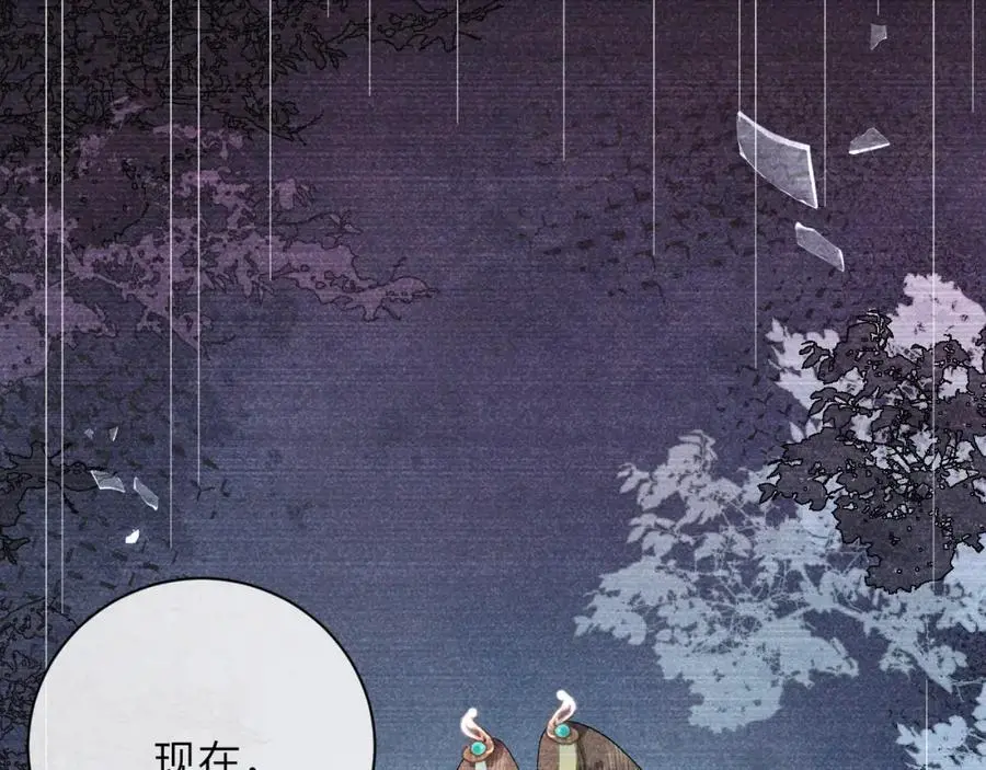 第二十一话 质子出生 第19页