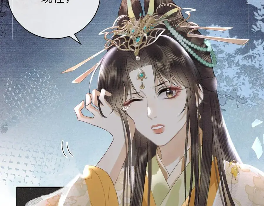 第二十一话 质子出生 第20页
