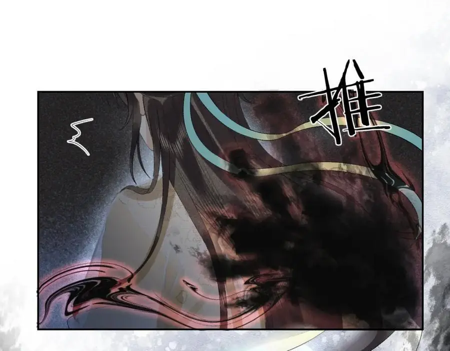 第二十一话 质子出生 第23页