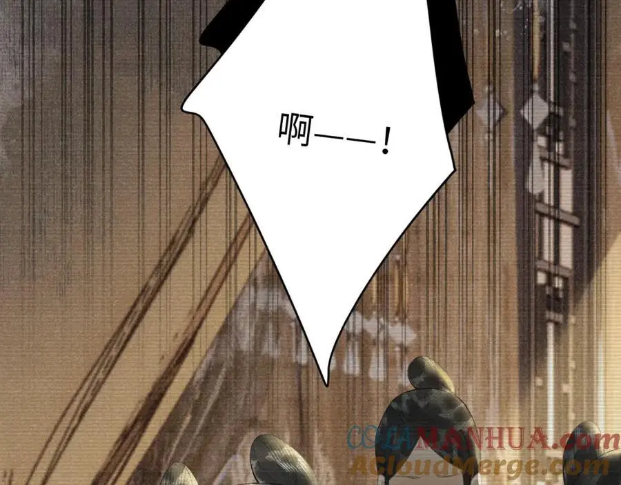 第二十一话 质子出生 第41页
