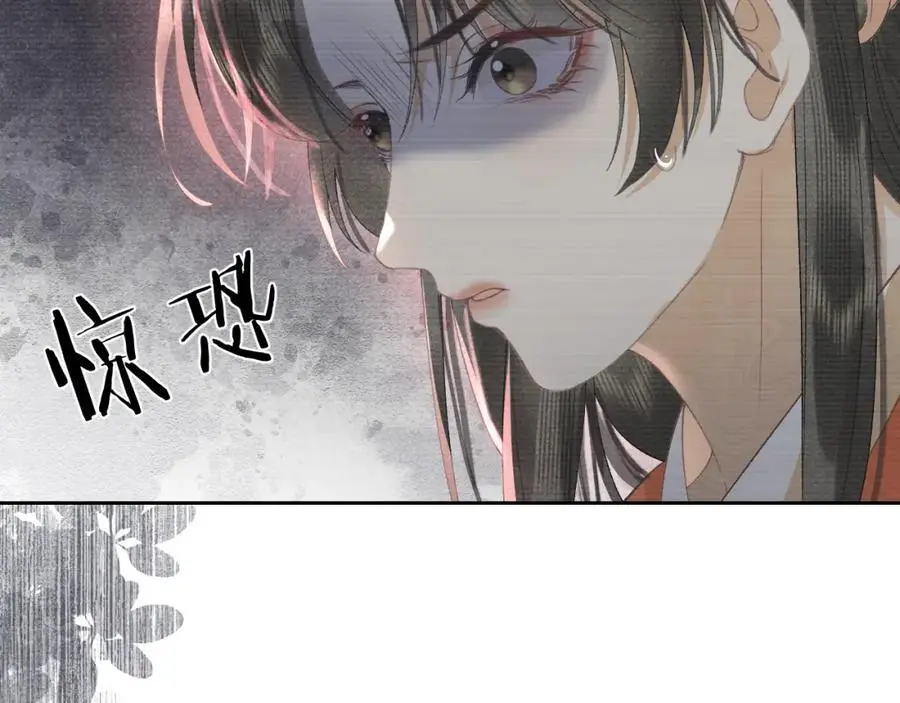 第二十一话 质子出生 第83页