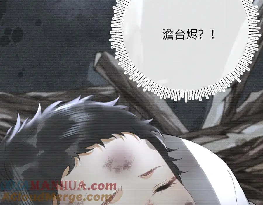 第二十一话 质子出生 第101页