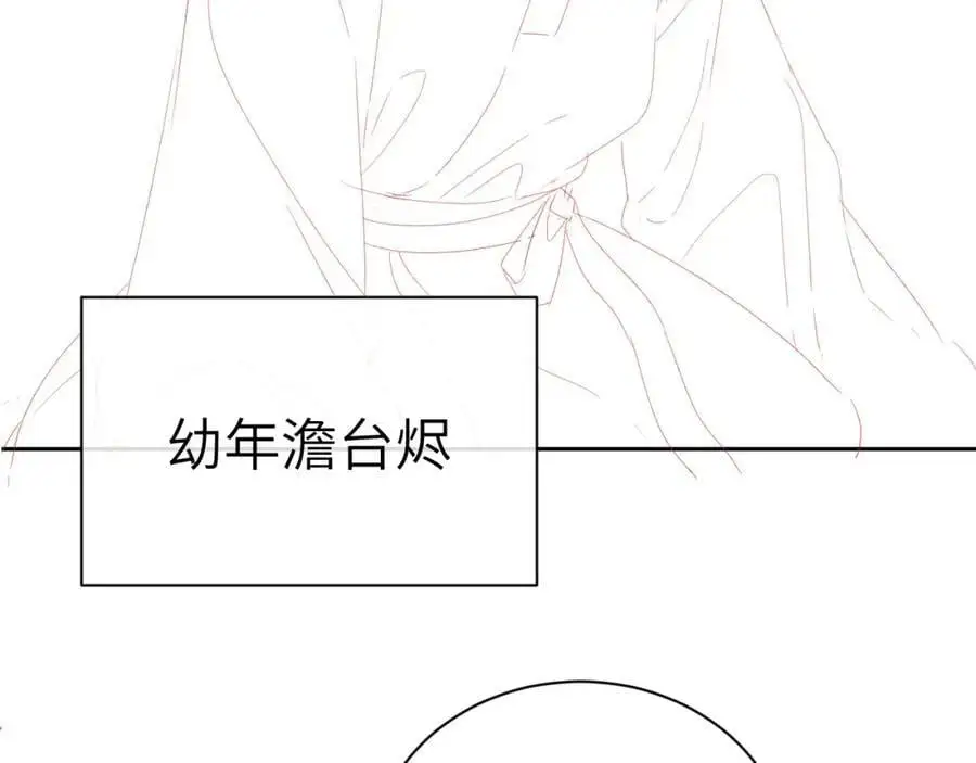 第二十一话 质子出生 第107页