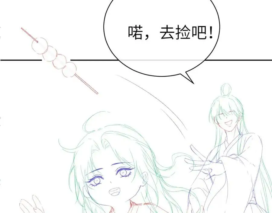 第二十一话 质子出生 第108页