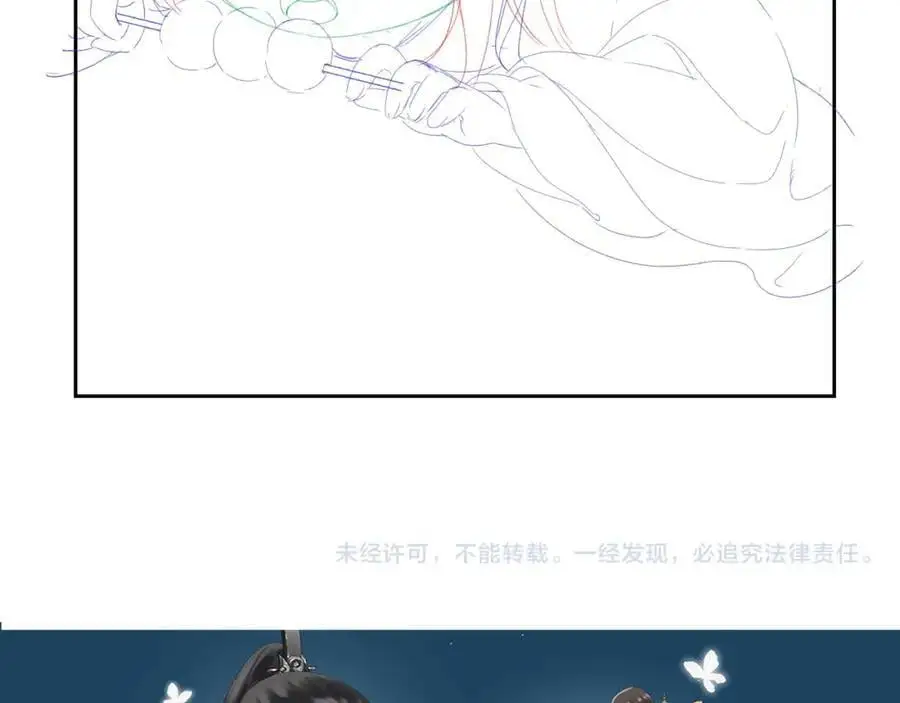 第二十一话 质子出生 第111页