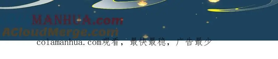第二十一话 质子出生 第113页