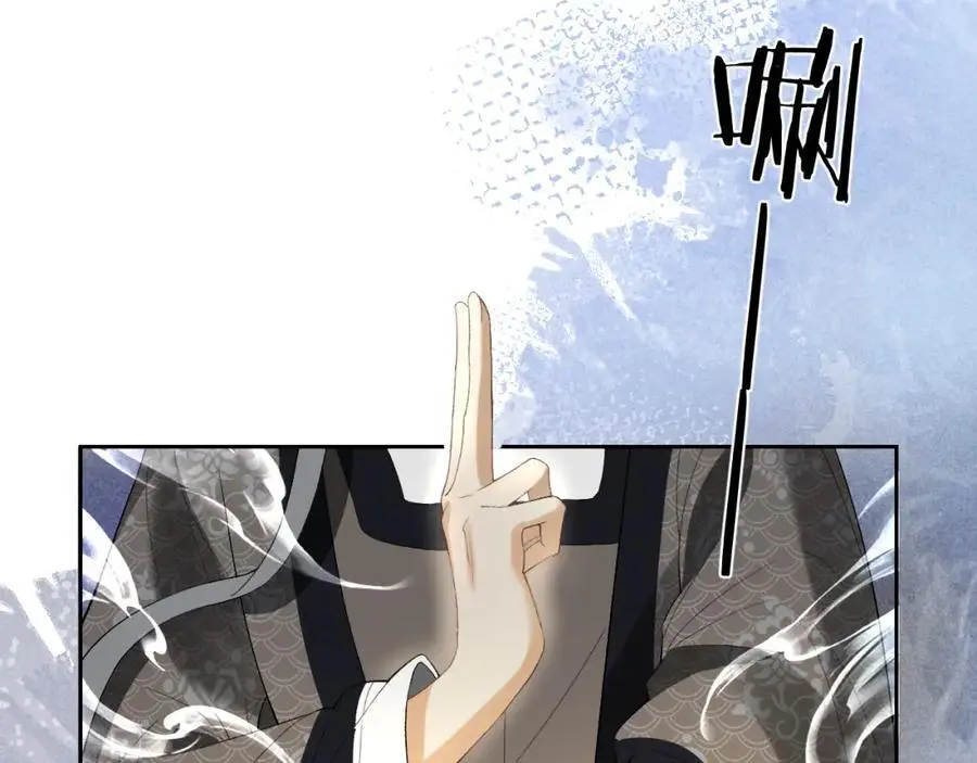 第二十话 魇魔来袭 第12页