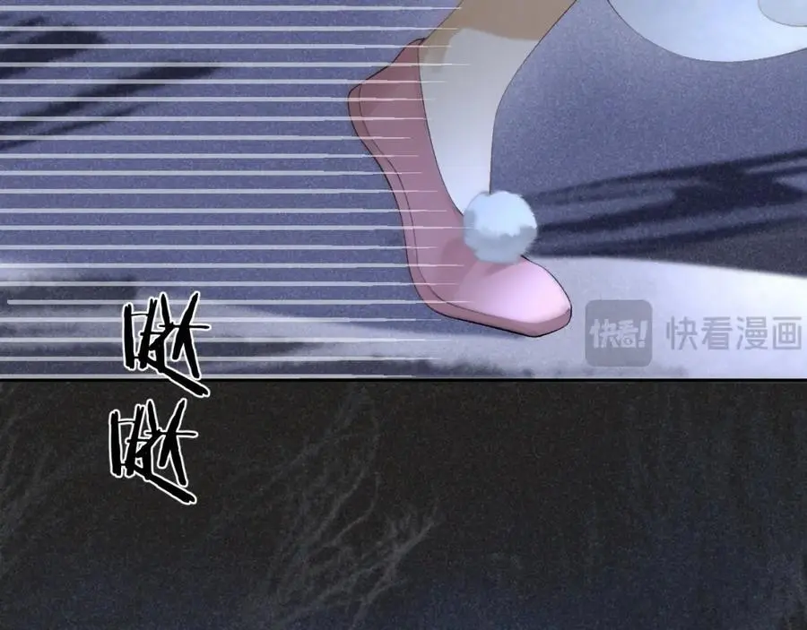 第二十话 魇魔来袭 第27页