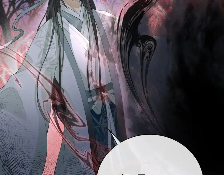 第二十话 魇魔来袭 第36页