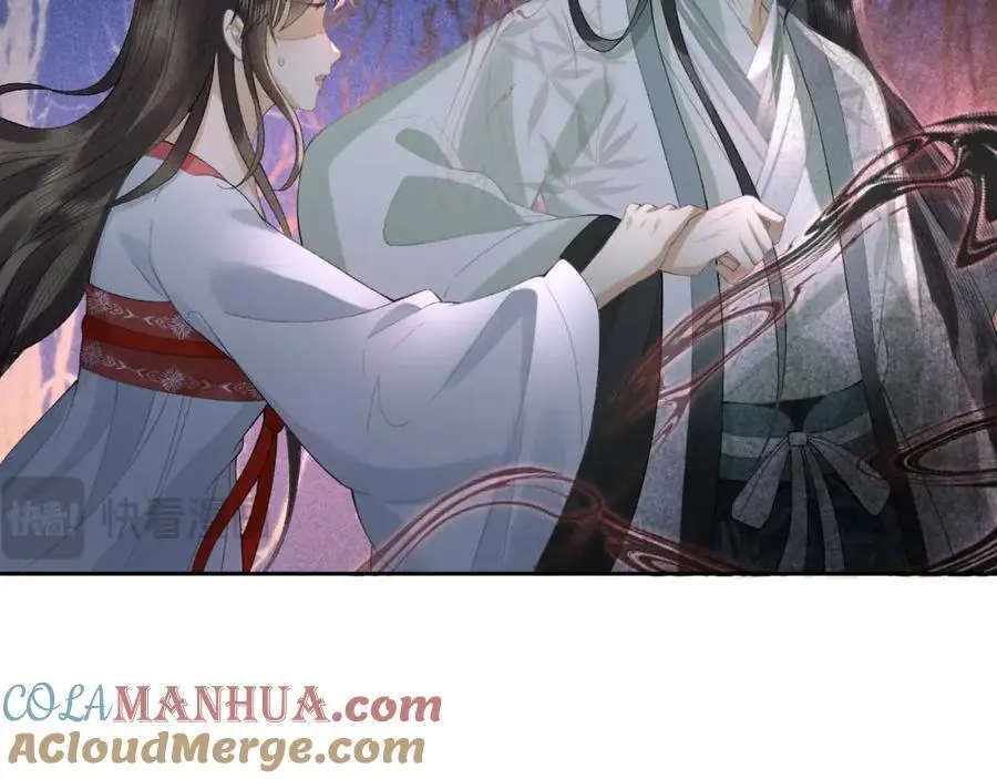 第二十话 魇魔来袭 第57页