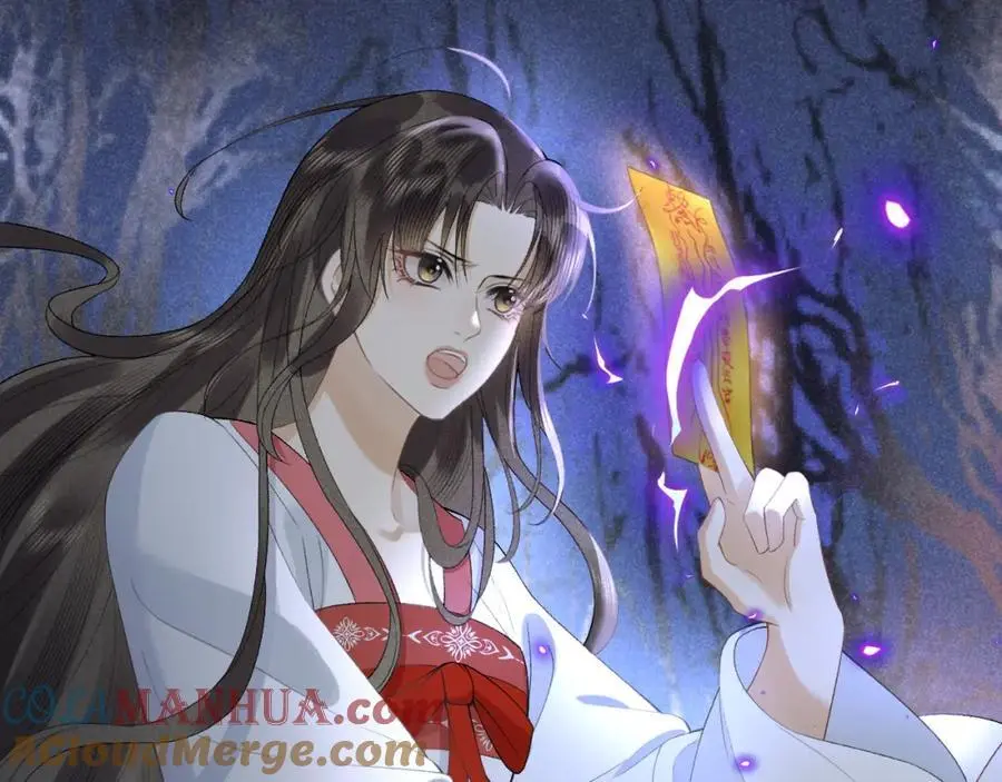 第二十话 魇魔来袭 第61页