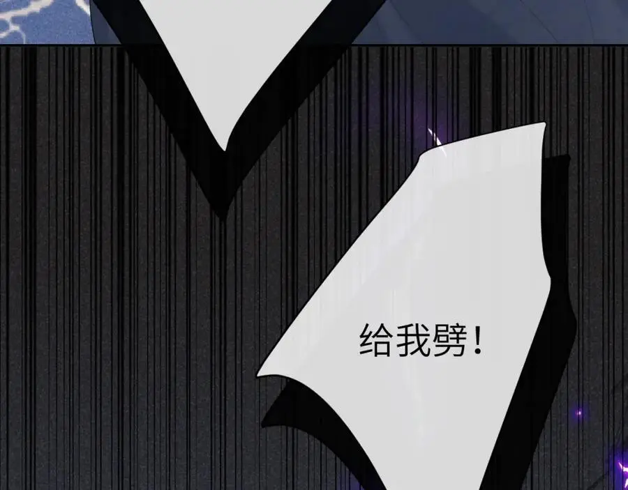 第二十话 魇魔来袭 第63页