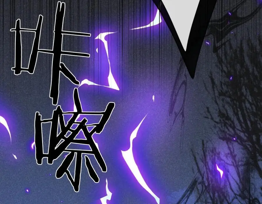 第二十话 魇魔来袭 第64页
