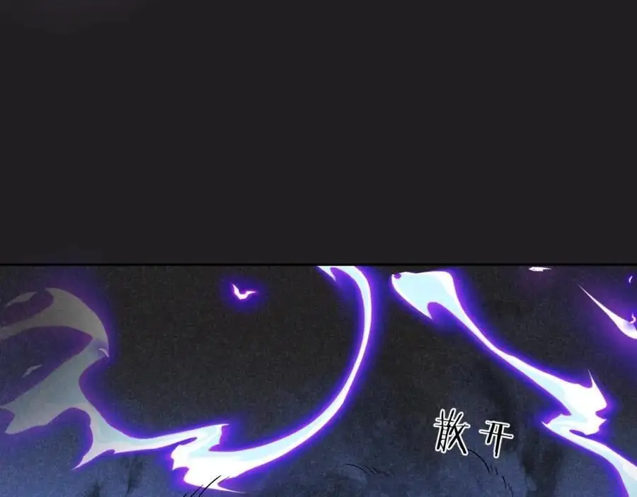 第二十话 魇魔来袭 第67页