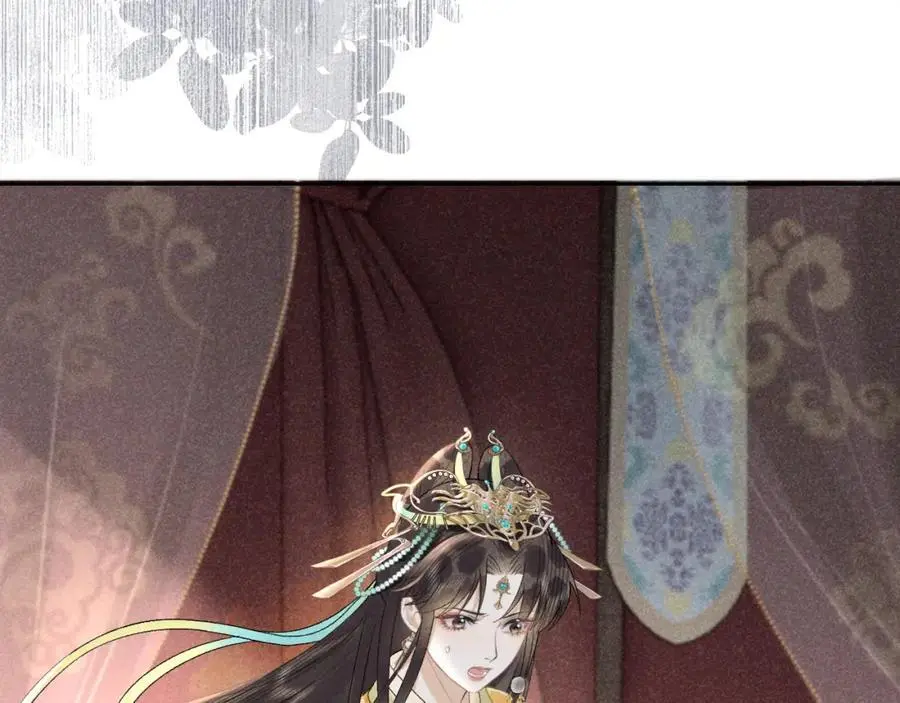 第二十话 魇魔来袭 第94页
