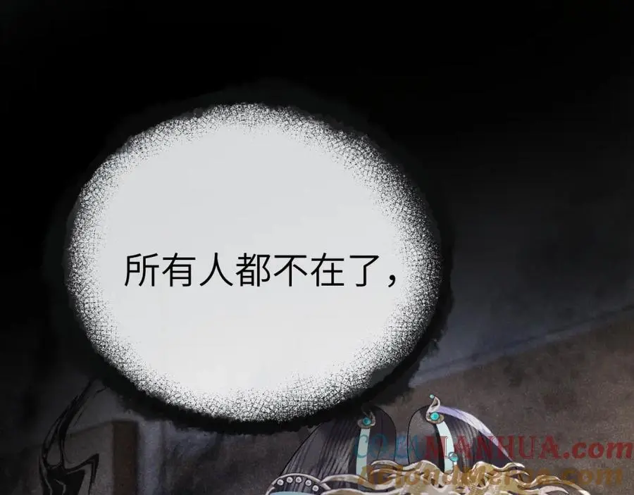 第二十话 魇魔来袭 第125页