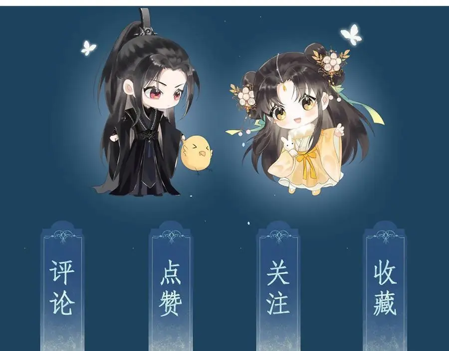 第二十话 魇魔来袭 第144页