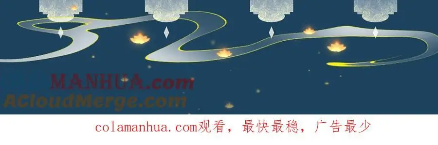 第二十话 魇魔来袭 第145页