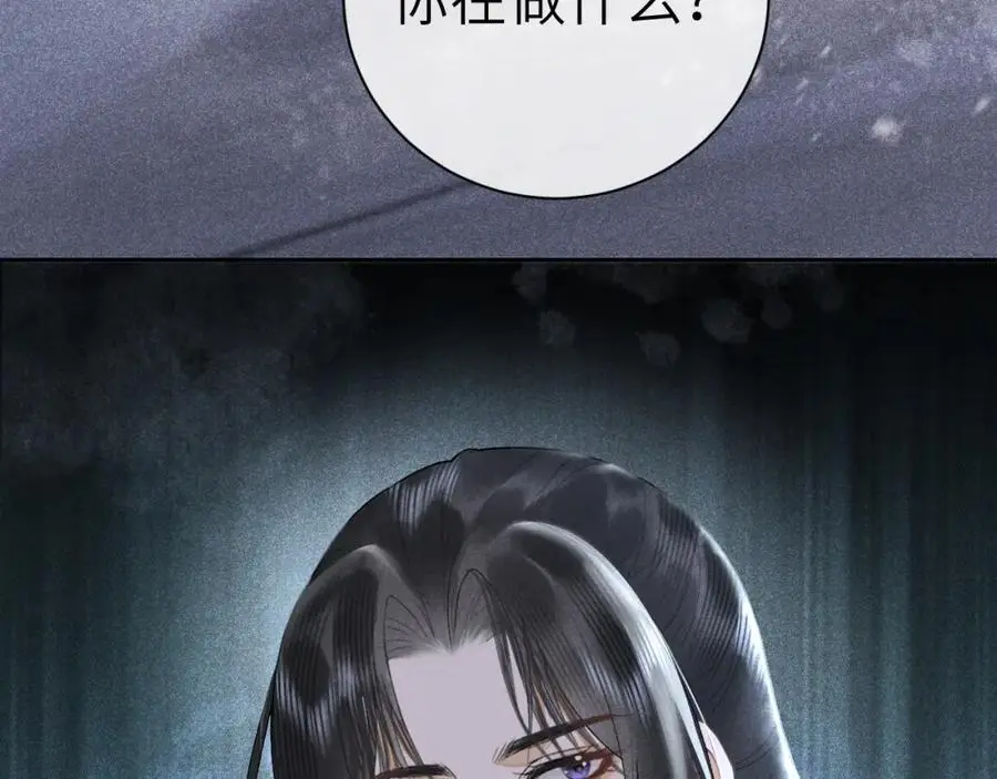 第十八话 终于被我捆住了吧 第8页