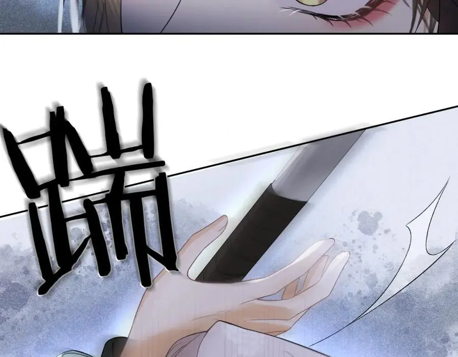 第十八话 终于被我捆住了吧 第18页