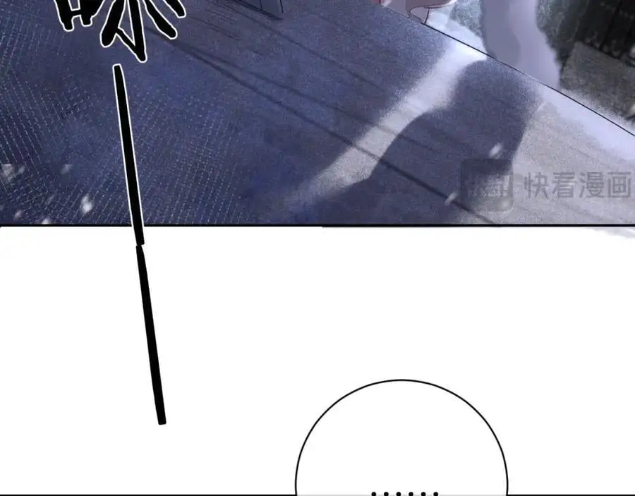 第十八话 终于被我捆住了吧 第23页