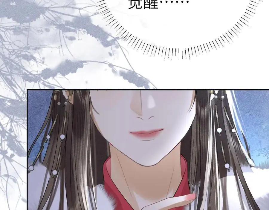 第十八话 终于被我捆住了吧 第26页