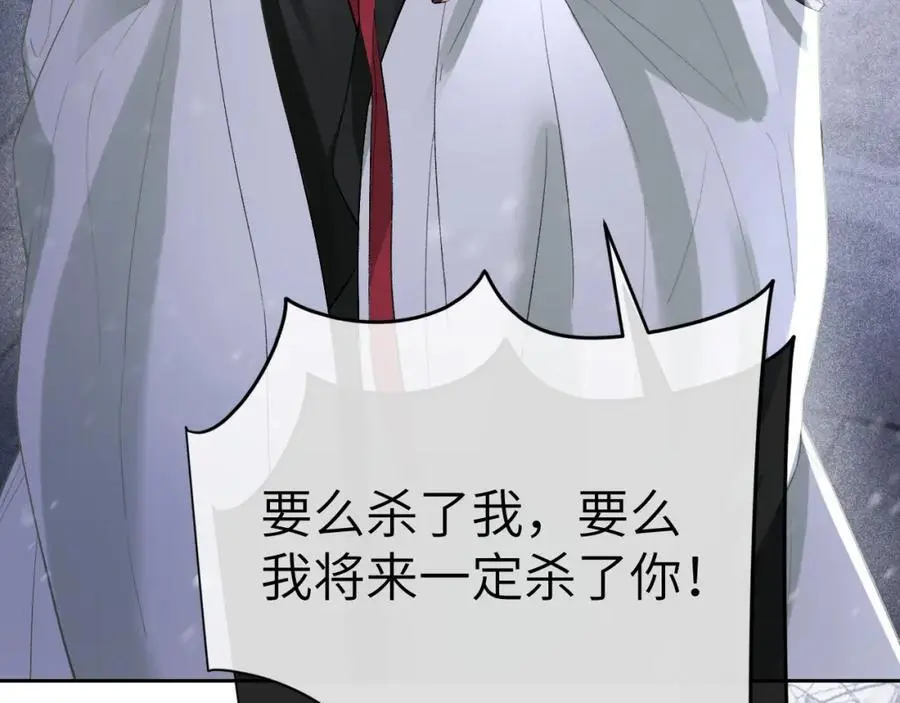 第十八话 终于被我捆住了吧 第35页