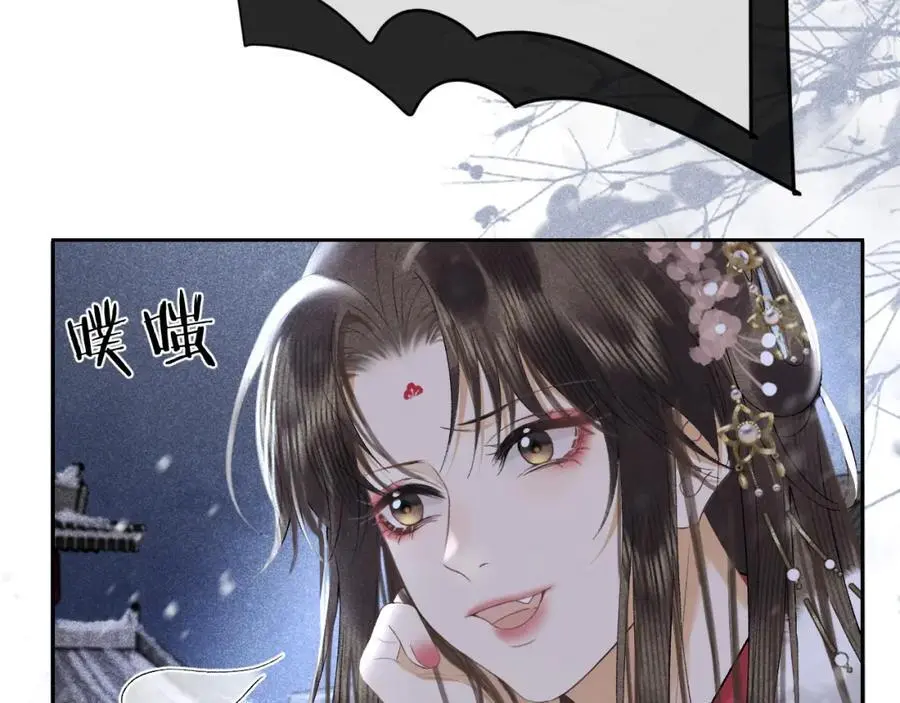 第十八话 终于被我捆住了吧 第36页