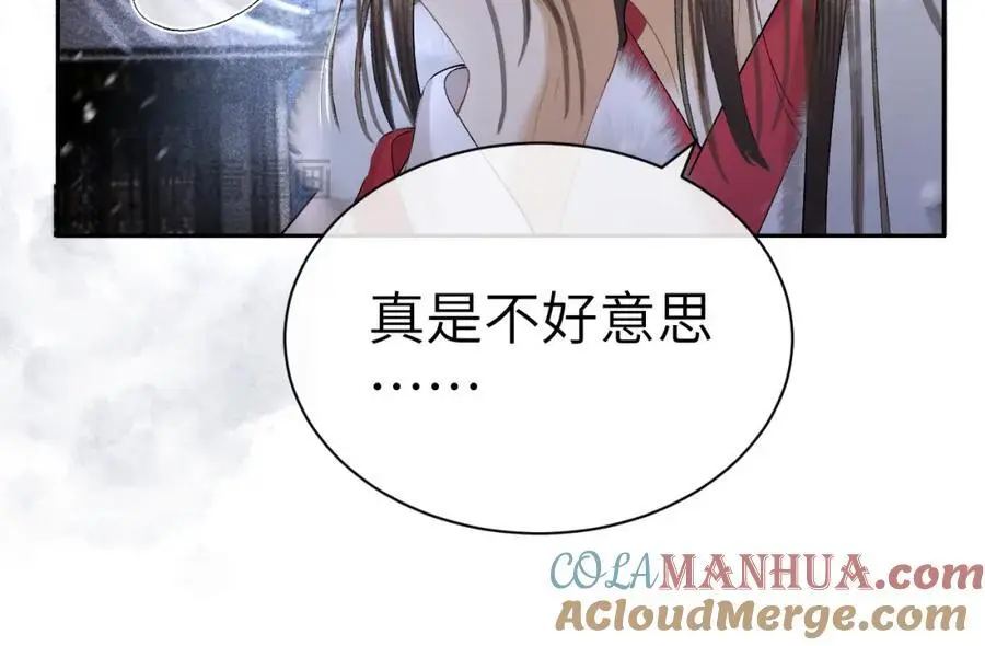 第十八话 终于被我捆住了吧 第37页