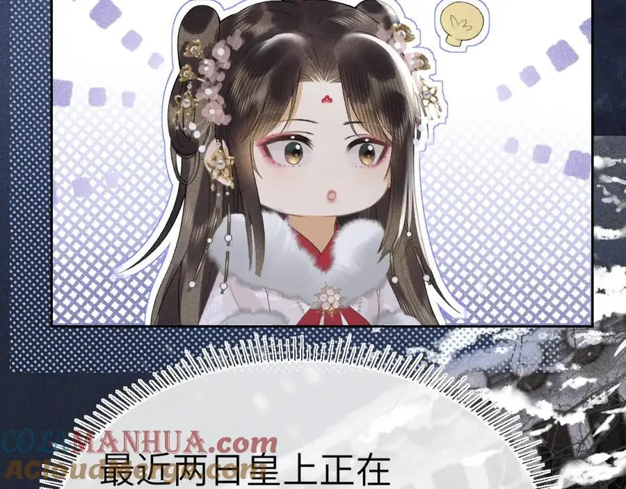 第十八话 终于被我捆住了吧 第61页