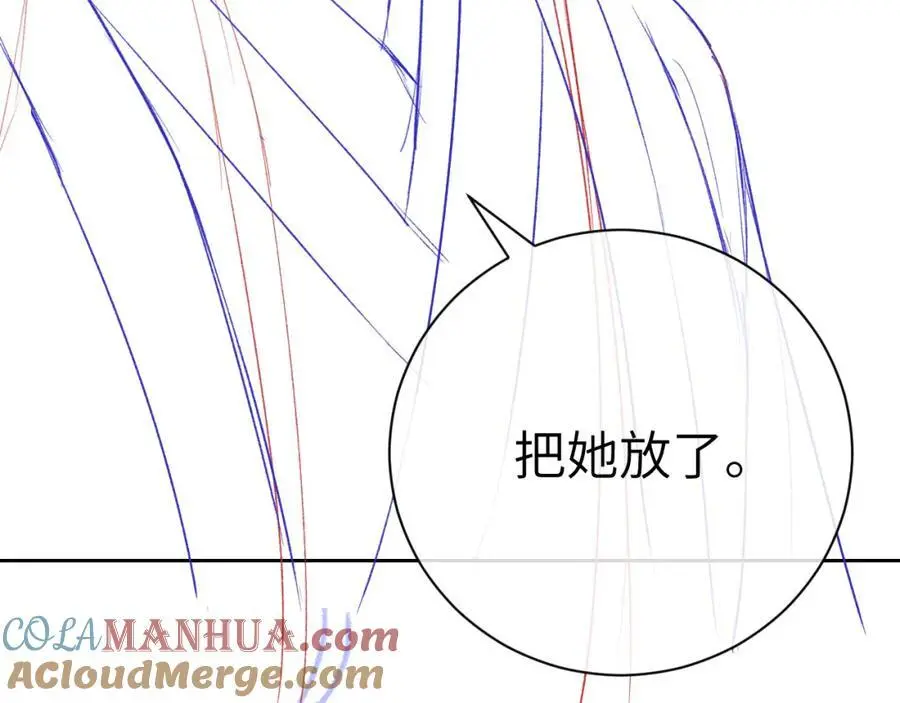 第十八话 终于被我捆住了吧 第82页